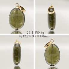 画像2: モルダバイト ペンダントトップ K18 チェコ産 日本製 moldavite 【 1点もの 】 ネックレス ペンダント 天然ガラス 隕石 才能 能力 エネルギー モルダヴ石 超希少原石 天然石 パワーストーン カラーストーン (2)