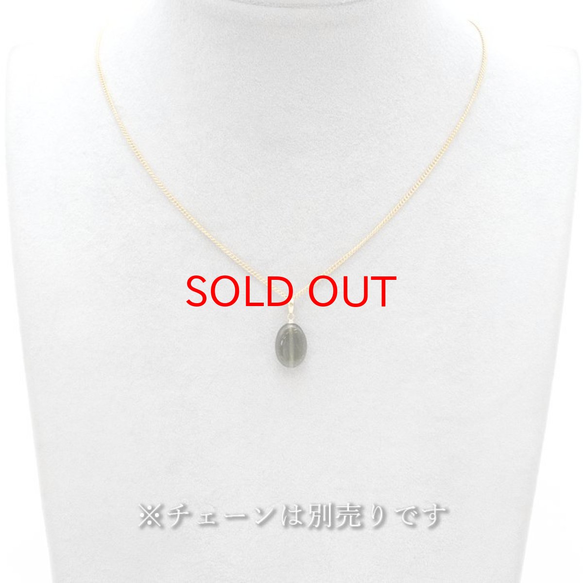 画像4: モルダバイト ペンダントトップ K18 チェコ産 日本製 moldavite 【 1点もの 】 ネックレス ペンダント 天然ガラス 隕石 才能 能力 エネルギー モルダヴ石 超希少原石 天然石 パワーストーン カラーストーン (4)