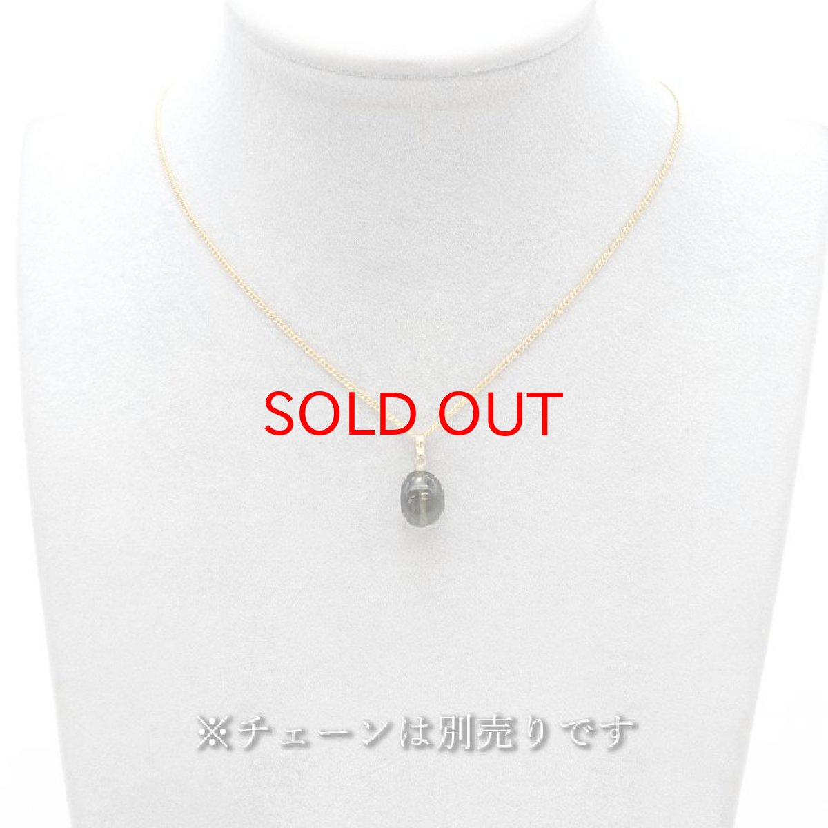 画像4: モルダバイト ペンダントトップ K18 チェコ産 日本製 moldavite 【 1点もの 】 ネックレス ペンダント 天然ガラス 隕石 才能 能力 エネルギー モルダヴ石 超希少原石 天然石 パワーストーン カラーストーン (4)