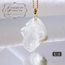 画像1: フェナカイト ラフ 原石 ペンダントトップ K18 12.9ct AAランク 日本製 【 1点もの 】ロシア産 ラフ原石 Phenakite 希少石 レア  誕生石 天然石 原石アクセサリー フェナス石 鉱物 pendant ネックレス 【 送料無料 】パワーストーン 浄化 お守り 天然石 カラーストーン (1)