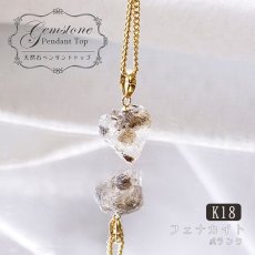 画像1: フェナカイト ラフ 原石 ペンダントトップ K18 4.2ct 日本製 Aランク【 1点もの 】ロシア産 ラフ原石 Phenakite 希少石 レア  誕生石 天然石 原石アクセサリー フェナス石 鉱物 pendant ネックレス 【 送料無料 】パワーストーン 浄化 お守り 天然石 カラーストーン (1)