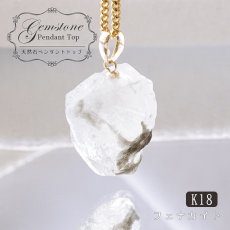 画像1: フェナカイト ラフ 原石 ペンダントトップ K18 15.25ct 日本製 【 1点もの 】ロシア産 ラフ原石 Phenakite 希少石 レア  誕生石 天然石 原石アクセサリー フェナス石 鉱物 pendant ネックレス 【 送料無料 】パワーストーン 浄化 お守り 天然石 カラーストーン (1)