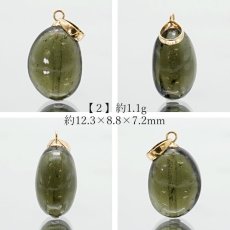 画像3: モルダバイト ペンダントトップ K18 チェコ産 日本製 moldavite 【 1点もの 】 ネックレス ペンダント 天然ガラス 隕石 才能 能力 エネルギー モルダヴ石 超希少原石 天然石 パワーストーン カラーストーン (3)