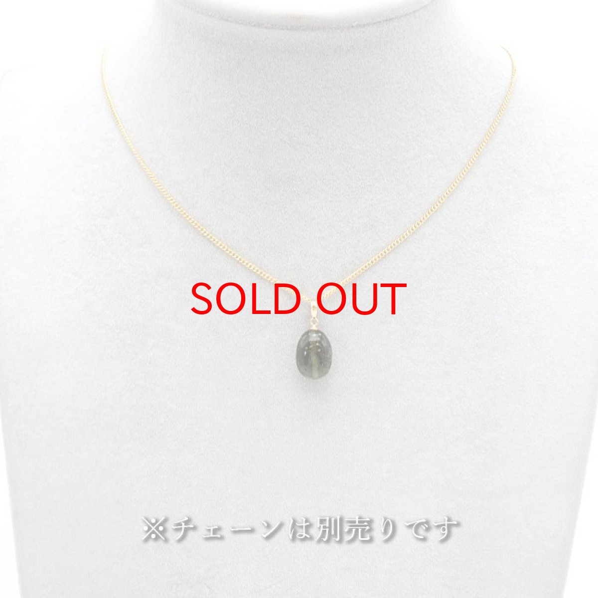 画像3: モルダバイト ペンダントトップ K18 チェコ産 日本製 moldavite 【 1点もの 】 ネックレス ペンダント 天然ガラス 隕石 才能 能力 エネルギー モルダヴ石 超希少原石 天然石 パワーストーン カラーストーン (3)