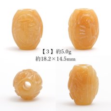 画像4: 【 一粒売り 】 翡翠 ビーズ 如意 約18×15mm ミャンマー産 ルールートン キャメル オレンジ 日本製 Jade Jadeite ひすい ヒスイ 彫り物 お守り 天然石 パワーストーン カラーストーン (4)