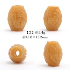 画像3: 【 一粒売り 】 翡翠 ビーズ 如意 約18×15mm ミャンマー産 ルールートン キャメル オレンジ 日本製 Jade Jadeite ひすい ヒスイ 彫り物 お守り 天然石 パワーストーン カラーストーン (3)