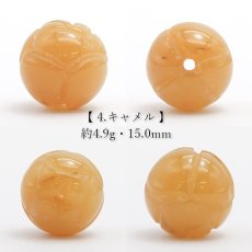 画像5: 【 一粒売り 】 翡翠 ビーズ 蓮 約15mm ミャンマー産 ルールートン 日本製 Jade Jadeite ひすい ヒスイ 彫り物 お守り 天然石 パワーストーン カラーストーン (5)