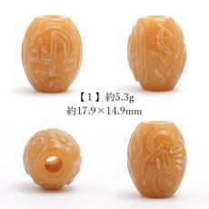 画像2: 【 一粒売り 】 翡翠 ビーズ 如意 約18×15mm ミャンマー産 ルールートン キャメル オレンジ 日本製 Jade Jadeite ひすい ヒスイ 彫り物 お守り 天然石 パワーストーン カラーストーン (2)