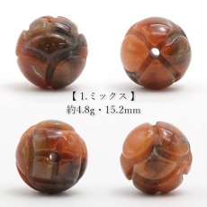 画像2: 【 一粒売り 】 翡翠 ビーズ 蓮 約15mm ミャンマー産 ピンク ミックス ルールートン 日本製 Jade Jadeite ひすい ヒスイ 彫り物 お守り 天然石 パワーストーン カラーストーン (2)