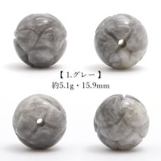 画像2: 【 一粒売り 】 翡翠 ビーズ 蓮 約15mm ミャンマー産 ルールートン 日本製 Jade Jadeite ひすい ヒスイ 彫り物 お守り 天然石 パワーストーン カラーストーン (2)