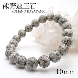 日本銘石 宮崎県産 大和光石 12mm 天然石ブレスレット パワーストーン 楽天市場】大和光石 Sランク 12mmブレスレット 宮崎県 カラー