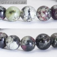 画像4: ユーディアライト ブレスレット ロシア産 丸玉 8mm Aランク Eudialyte【 一点もの 】 ユージアル石 １月誕生石 希少 天然石 パワーストーン カラーストーン (4)