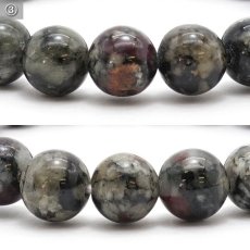 画像9: ユーディアライト ブレスレット ロシア産 丸玉 8mm Aランク Eudialyte【 一点もの 】 ユージアル石 １月誕生石 希少 天然石 パワーストーン カラーストーン (9)