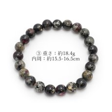 画像8: ユーディアライト ブレスレット ロシア産 丸玉 8mm Aランク Eudialyte【 一点もの 】 ユージアル石 １月誕生石 希少 天然石 パワーストーン カラーストーン (8)