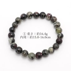 画像2: ユーディアライト ブレスレット ロシア産 丸玉 8mm Aランク Eudialyte【 一点もの 】 ユージアル石 １月誕生石 希少 天然石 パワーストーン カラーストーン (2)