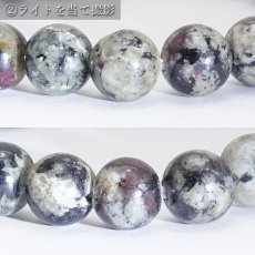 画像7: ユーディアライト ブレスレット ロシア産 丸玉 8mm Aランク Eudialyte【 一点もの 】 ユージアル石 １月誕生石 希少 天然石 パワーストーン カラーストーン (7)