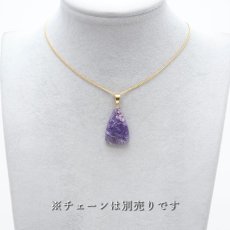 画像3: 【 一点もの 】チャロアイト ペンダントトップ ロシア産 日本製 Charoite ネックレス お守り 浄化 天然石 パワーストーン カラーストーン (3)