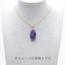 画像3: 【 一点もの 】チャロアイト ペンダントトップ ロシア産 日本製 Charoite ネックレス お守り 浄化 天然石 パワーストーン カラーストーン (3)