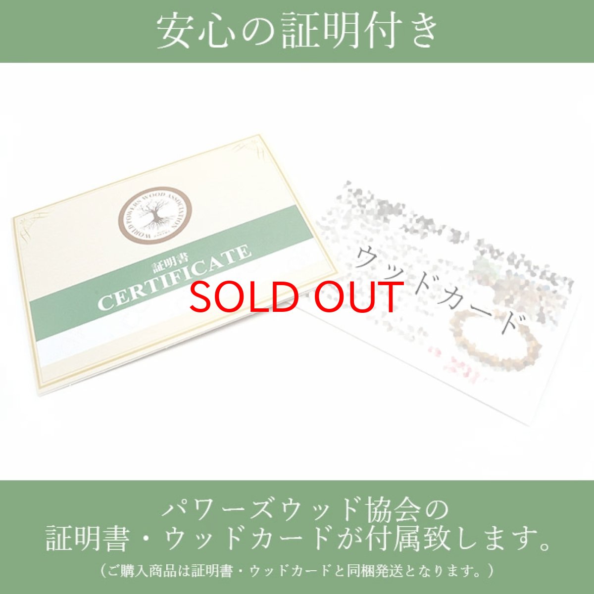 画像5: パワーズウッド 鉄刀木 タガヤサン Bombay Black Woodブレスレット 8mm 天然木 (5)