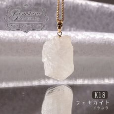 画像1: フェナカイト ラフ 原石 ペンダントトップ K18 19.05ct Aランク 日本製 【 1点もの 】ロシア産 ラフ原石 Phenakite 希少石 レア  誕生石 天然石 原石アクセサリー フェナス石 鉱物 pendant ネックレス 【 送料無料 】パワーストーン 浄化 お守り 天然石 カラーストーン (1)