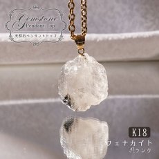 画像1: フェナカイト ラフ 原石 ペンダントトップ K18 22.95ct Aランク 日本製【 1点もの 】ロシア産 ラフ原石 Phenakite 希少石 レア  誕生石 天然石 原石アクセサリー フェナス石 鉱物 pendant ネックレス 【 送料無料 】パワーストーン 浄化 お守り 天然石 カラーストーン (1)