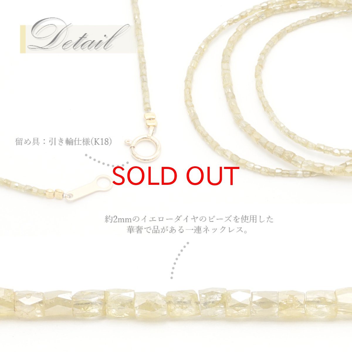 画像2: イエローダイヤモンド ネックレス 12.8ct K18 キューブカット 金剛石 Yellow Diamond 一連ネックレス アフリカ産 4月誕生石 ダイヤモンド necklace 天然石 パワーストーン カラーストーン (2)