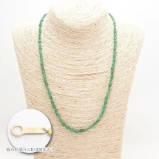 画像3: エメラルド ネックレス K18 コロンビア産 約65.0ct Emerald 緑柱石 5月誕生石 一連ネックレス necklace 天然石 パワーストーン カラーストーン (3)