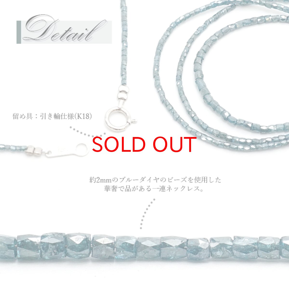 画像2: ブルーダイヤモンド ネックレス 12.75ct K18 キューブカット 金剛石 Blue Diamond 一連ネックレス アフリカ産 4月誕生石 ダイヤモンド necklace 天然石 パワーストーン カラーストーン (2)