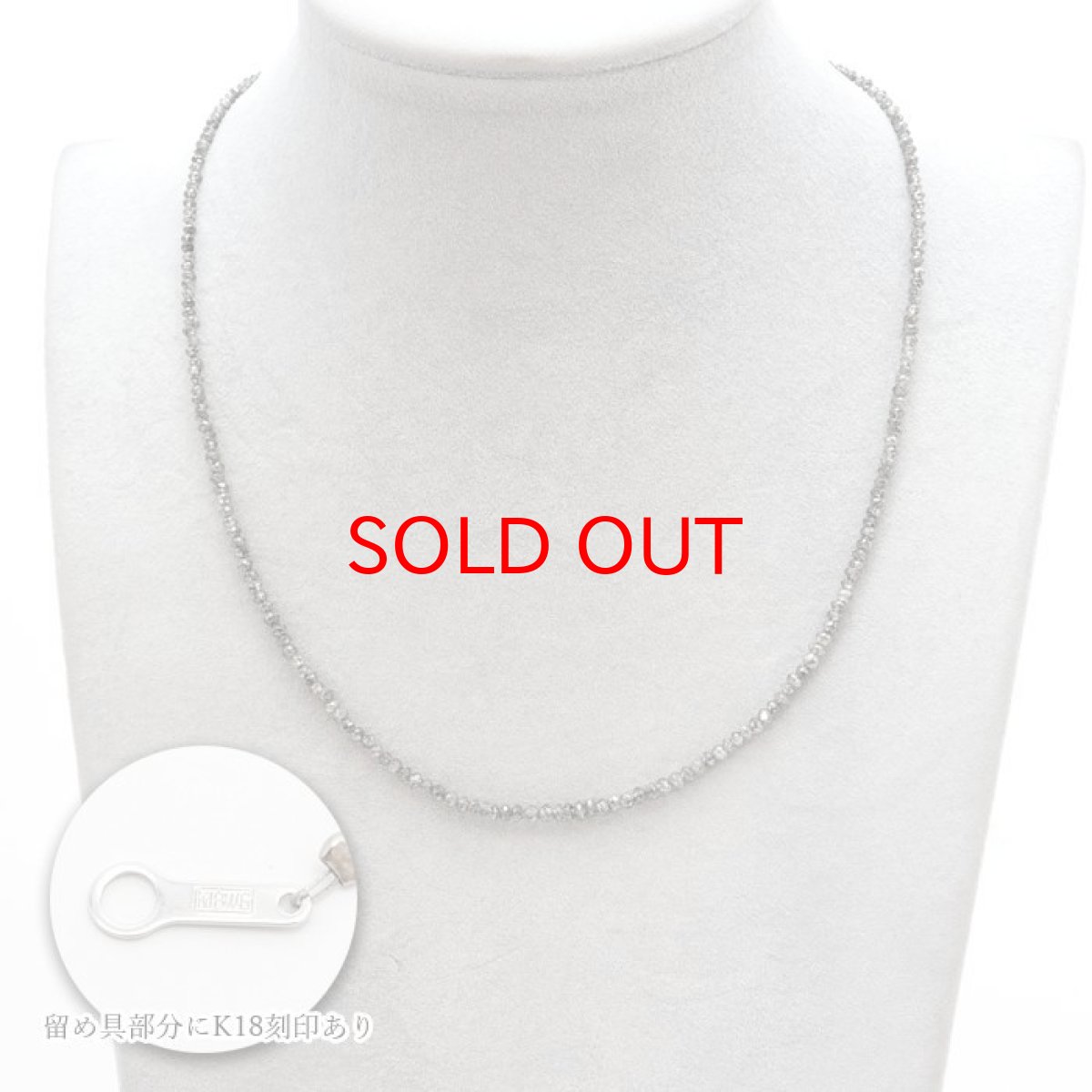 画像3: グレーダイヤモンド ネックレス 20.1ct K18 ボタンカット 金剛石 Gray Diamond 一連ネックレス アフリカ産 4月誕生石 ダイヤモンド necklace 天然石 パワーストーン カラーストーン (3)