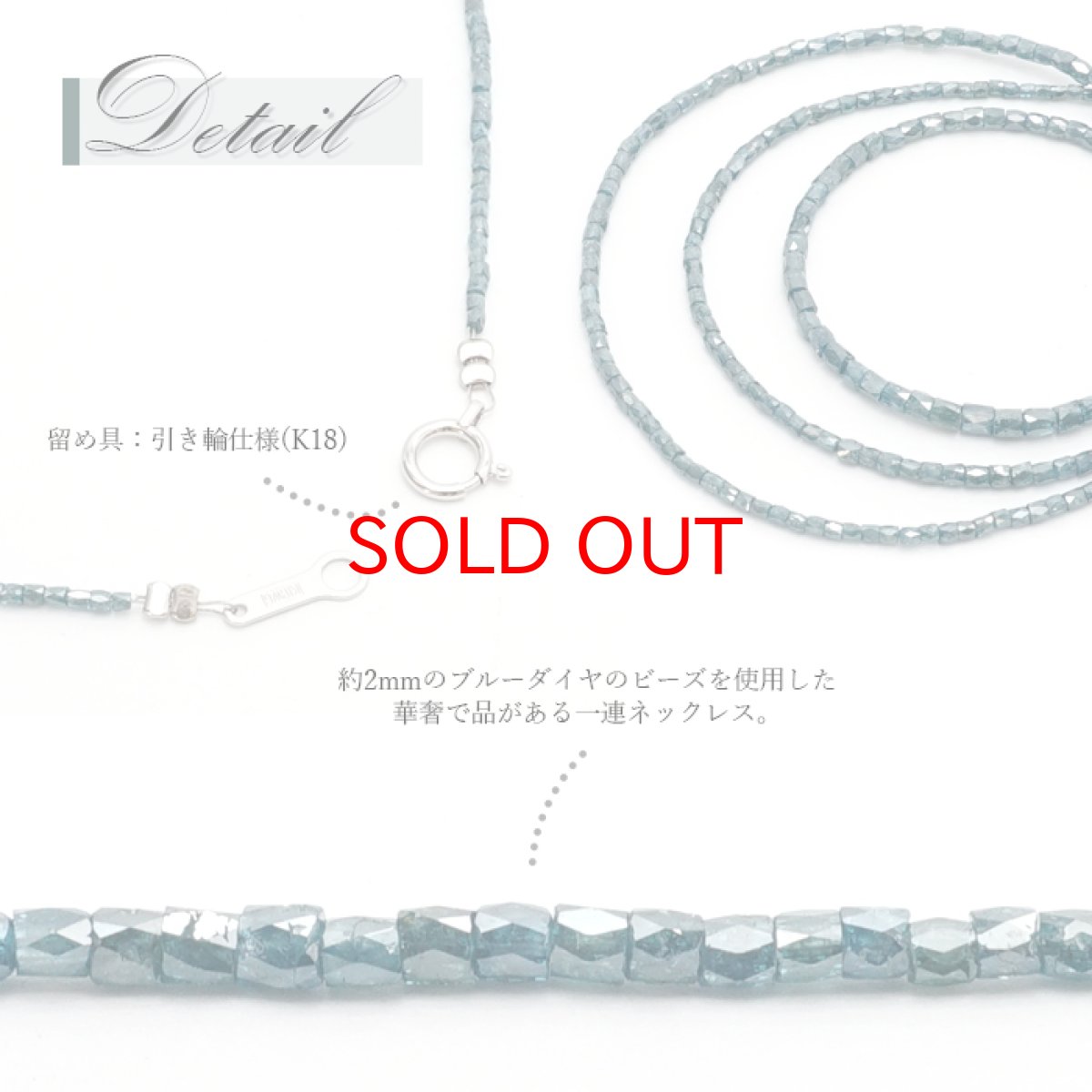 画像2: ブルーダイヤモンド ネックレス 12.8ct K18 キューブカット 金剛石 Blue Diamond 一連ネックレス アフリカ産 4月誕生石 ダイヤモンド necklace 天然石 パワーストーン カラーストーン (2)