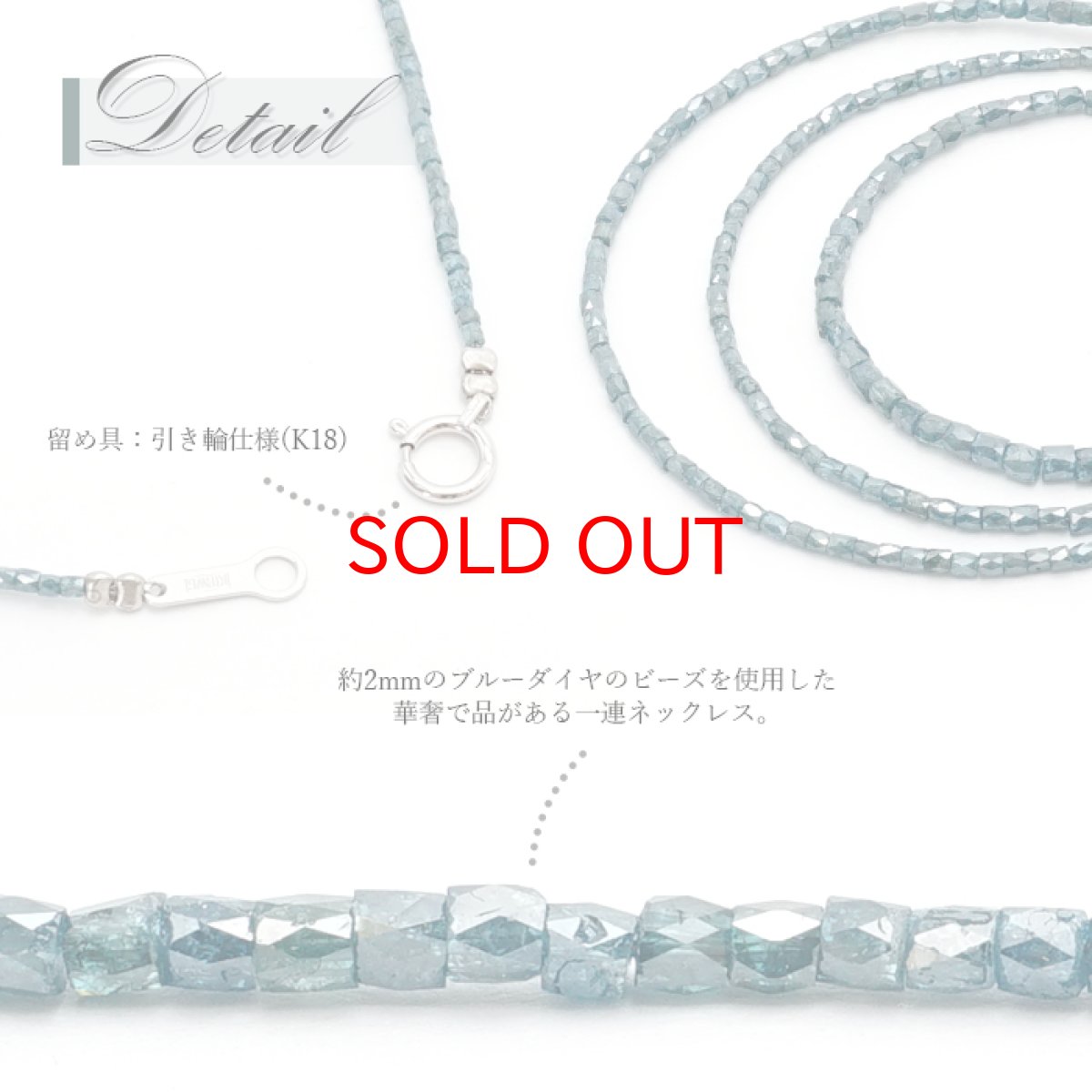 画像2: ブルーダイヤモンド ネックレス 13.1ct K18 キューブカット 金剛石 Blue Diamond 一連ネックレス アフリカ産 4月誕生石 ダイヤモンド necklace 天然石 パワーストーン カラーストーン (2)