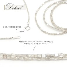 画像2: シャンパンダイヤモンド ネックレス 12.75ct K18 キューブカット 金剛石 Champagne Diamond 一連ネックレス アフリカ産 ４月誕生石 ダイヤモンド necklace 天然石 パワーストーン カラーストーン (2)