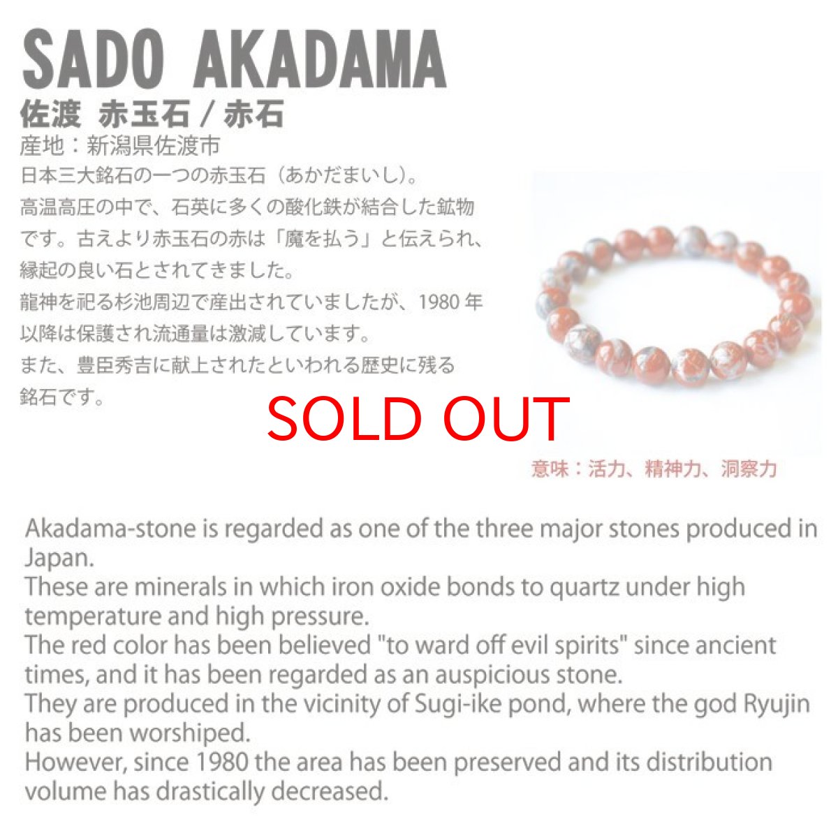 画像4: 佐渡赤玉石 原石ピアス  両耳ピアス 日本製  日本銘石 新潟県産 【 一点もの 】  赤玉石 赤石 原石 ピアス 世界に一つだけ お守り 浄化 天然石 パワーストーン カラーストーン (4)