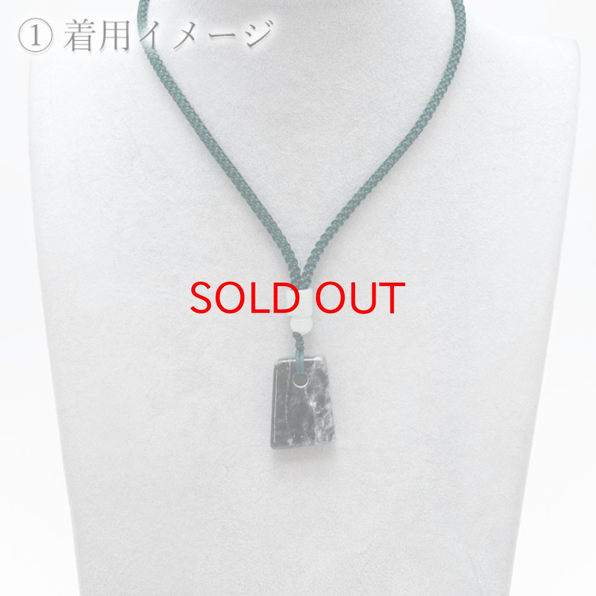 画像3: 【 一点物 】糸魚川翡翠 ペンダント Lサイズ 中国紐付き 新潟県 日本製 ダークグリーン 日本銘石 天然石 パワーストーン 希少 糸魚川ひすい 5月誕生石 カラーストーン (3)