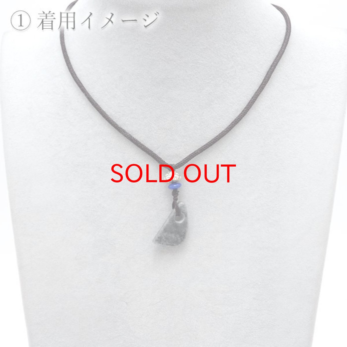 画像3: 【 一点物 】糸魚川翡翠 ペンダント Sサイズ 中国紐付き 新潟県 日本製 グレー 日本銘石 天然石 パワーストーン 希少 糸魚川ひすい 5月誕生石 カラーストーン (3)