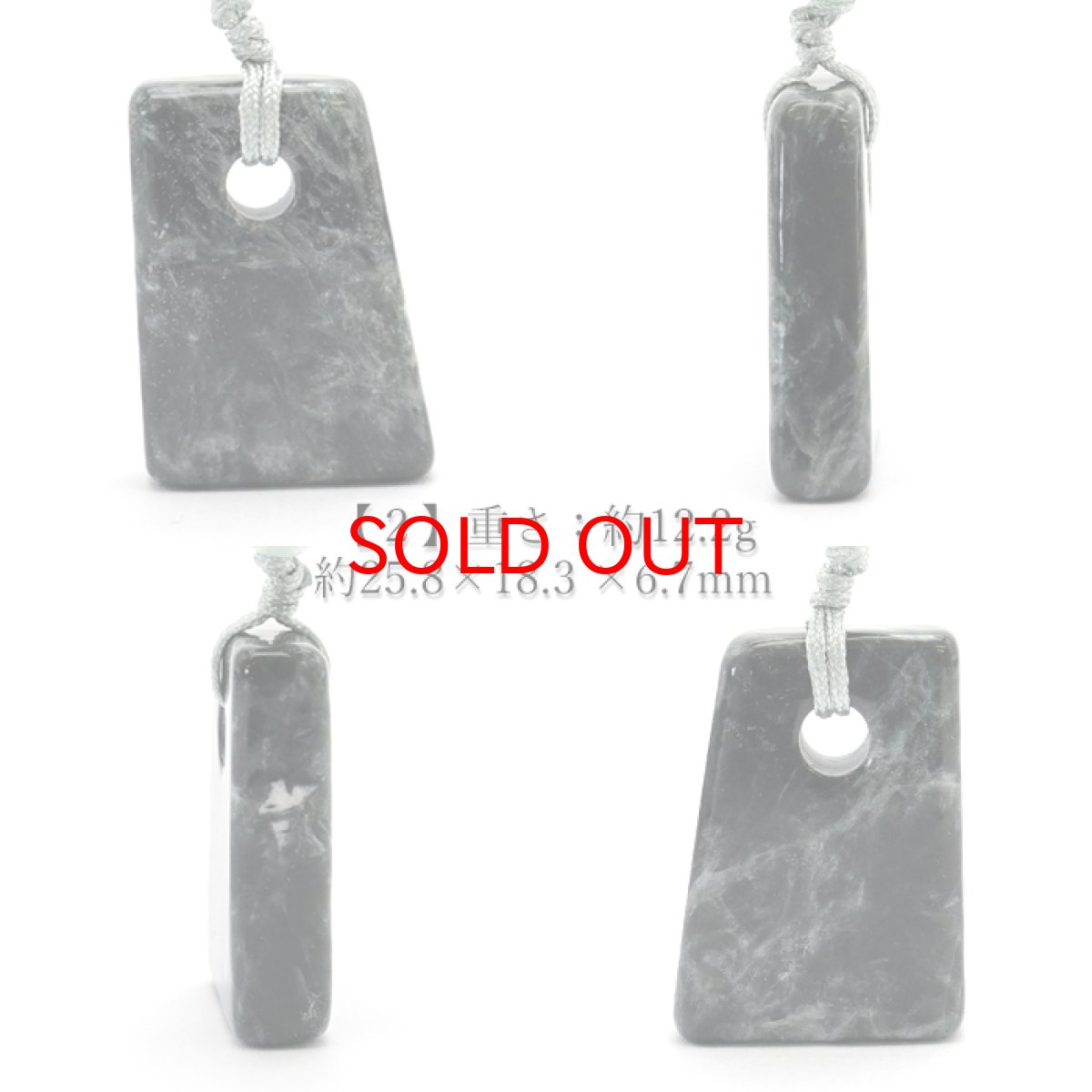 画像4: 【 一点物 】糸魚川翡翠 ペンダント Lサイズ 中国紐付き 新潟県 日本製 ダークグリーン 日本銘石 天然石 パワーストーン 希少 糸魚川ひすい 5月誕生石 カラーストーン (4)