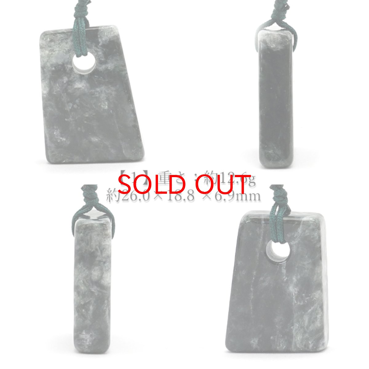 画像2: 【 一点物 】糸魚川翡翠 ペンダント Lサイズ 中国紐付き 新潟県 日本製 ダークグリーン 日本銘石 天然石 パワーストーン 希少 糸魚川ひすい 5月誕生石 カラーストーン (2)