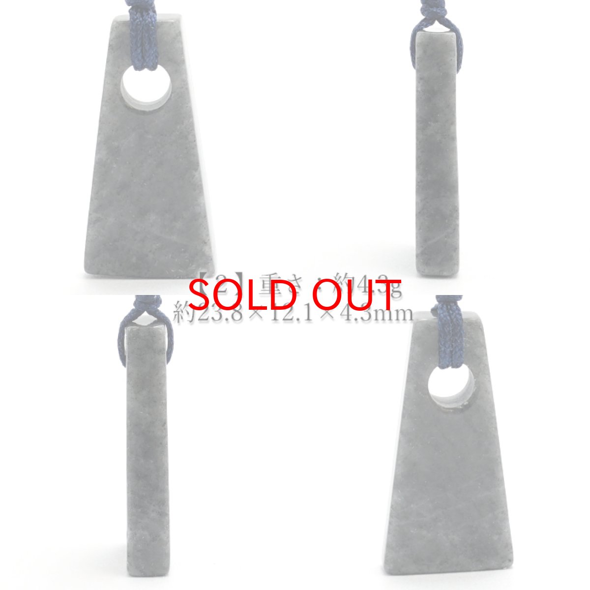 画像4: 【 一点物 】糸魚川翡翠 ペンダント Sサイズ 中国紐付き 新潟県 日本製 グレー 日本銘石 天然石 パワーストーン 希少 糸魚川ひすい 5月誕生石 カラーストーン (4)