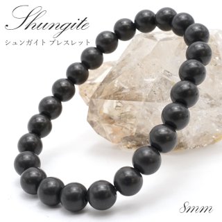 フラーレン(シュンガイト8㎜90粒)✬ フラーレン(シュンガイト8㎜90粒)