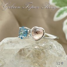 画像1: 【一点物】 ギベオン ブルートパーズ リング 指輪 隕石 gibeon topaz シルバー ring SV925 シルバー 丸型　ハート型 ブルーギベオン 天然石 パワーストーン カラーストーン (1)