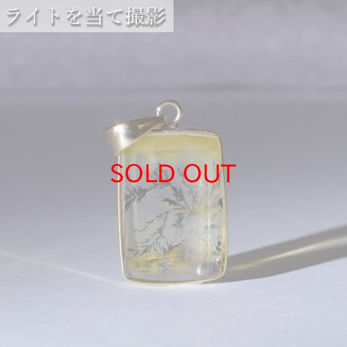 画像4: 【 一点もの 】 デンドリティッククォーツ ペンダントトップ 4.19ct ブラジル産 日本製 デンドライト K18 一粒ペンダント シンプルペンダント 天然石 パワーストーン カラーストーン (4)