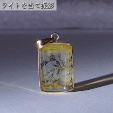 画像4: 【 一点もの 】 デンドリティッククォーツ ペンダントトップ 4.19ct ブラジル産 日本製 デンドライト K18 一粒ペンダント シンプルペンダント 天然石 パワーストーン カラーストーン (4)