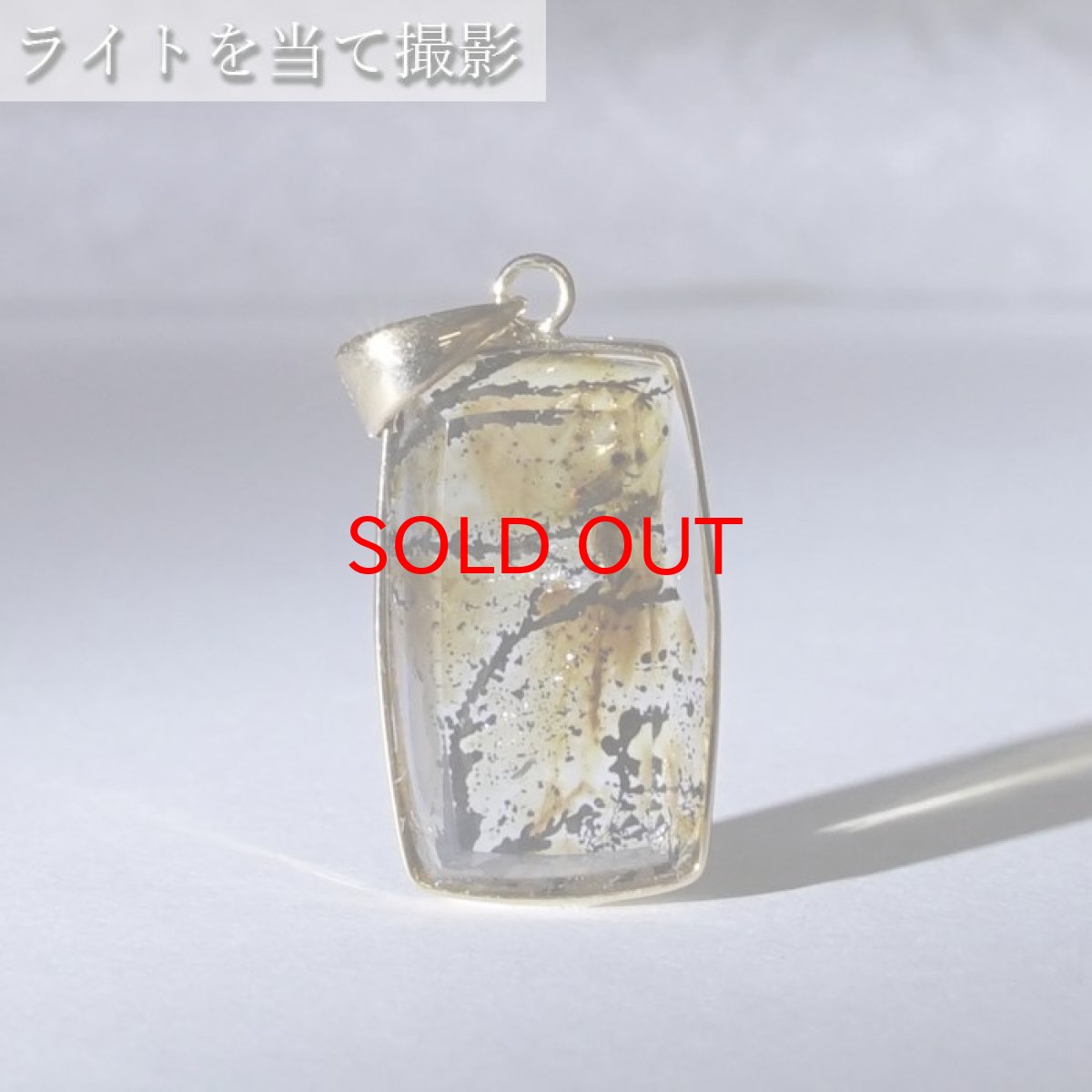 画像4: 【 一点もの 】 デンドリティッククォーツ ペンダントトップ 5.44ct ブラジル産 日本製 デンドライト K18 一粒ペンダント シンプルペンダント 天然石 パワーストーン カラーストーン (4)