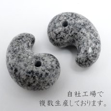 画像3: 庵治石 エンジェルスノーライト 勾玉 30mm 香川県 日本銘石 日本の石 天然石 パワーストーン 花崗岩 御影石 水晶 石英 黒雲母 japanstone kagawa 日本製 自社製 (3)