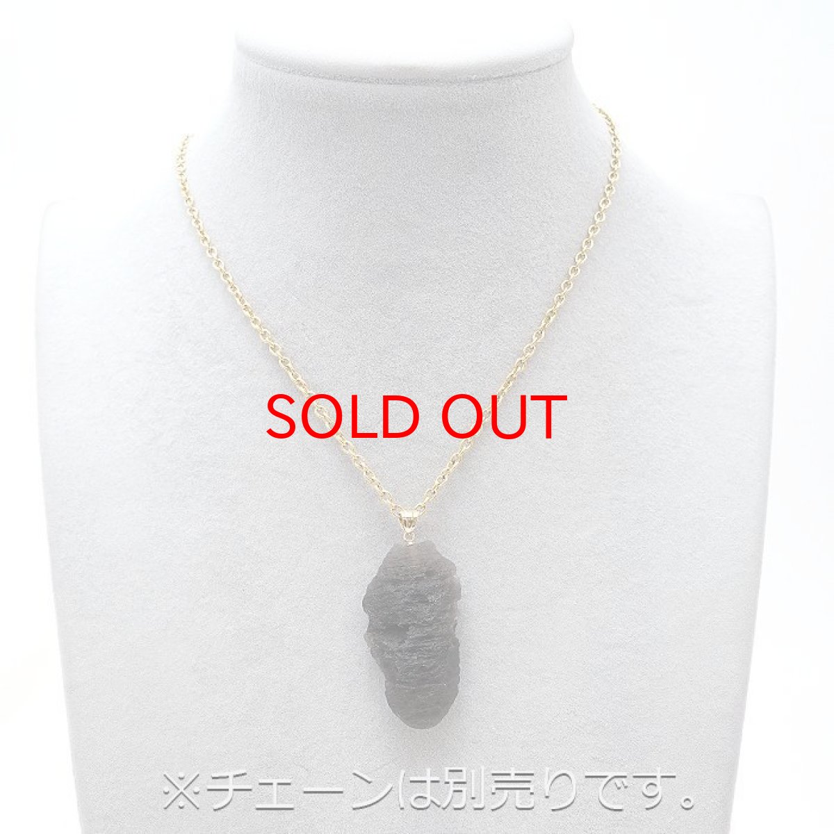 画像3: アグニマニタイト K18 ペンダントトップ インドネシア産 H&E社推奨【 一点物 】 日本製 天然ガラス 超希少石 テクタイト レア 天然石 パワーストーン (3)