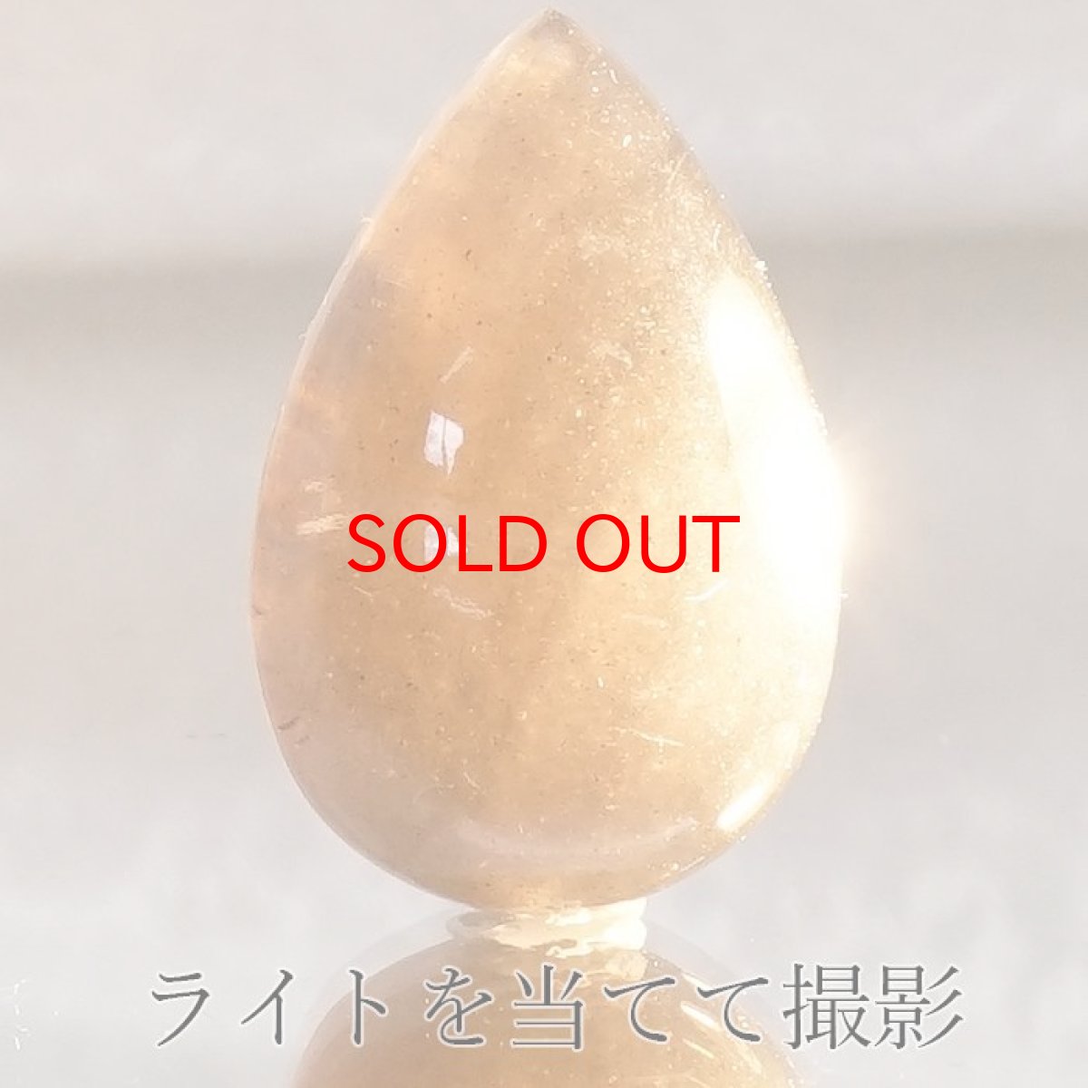 画像3: 【 一点物 】 チンターマニストーン ルース アメリカ産 約15ctドロップ型 隕石 才能 能力 エネルギー 超希少原石 天然石 パワーストーン カラーストーン (3)