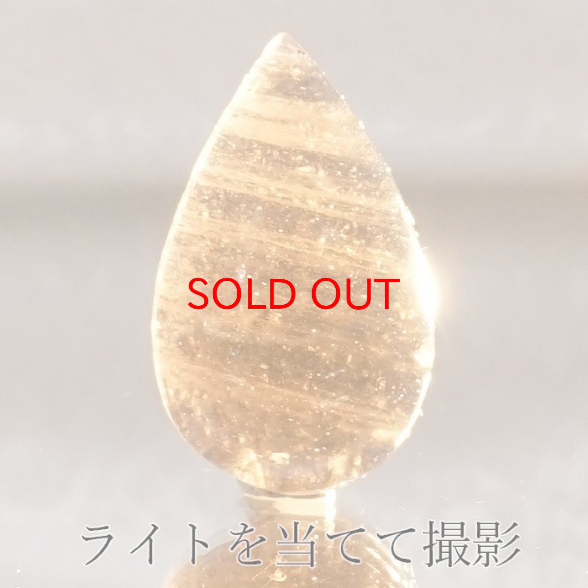 画像3: 【 一点物 】 チンターマニストーン ルース アメリカ産 約13ctドロップ型 隕石 才能 能力 エネルギー 超希少原石 天然石 パワーストーン カラーストーン (3)