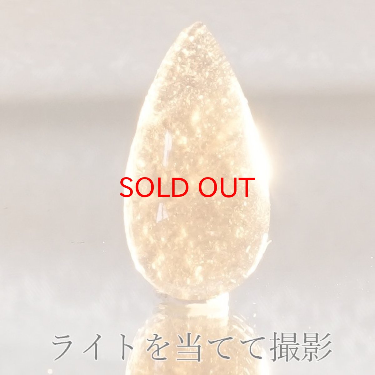 画像3: 【 一点物 】 チンターマニストーン ルース アメリカ産 約6.5ctドロップ型 隕石 才能 能力 エネルギー 超希少原石 天然石 パワーストーン カラーストーン (3)