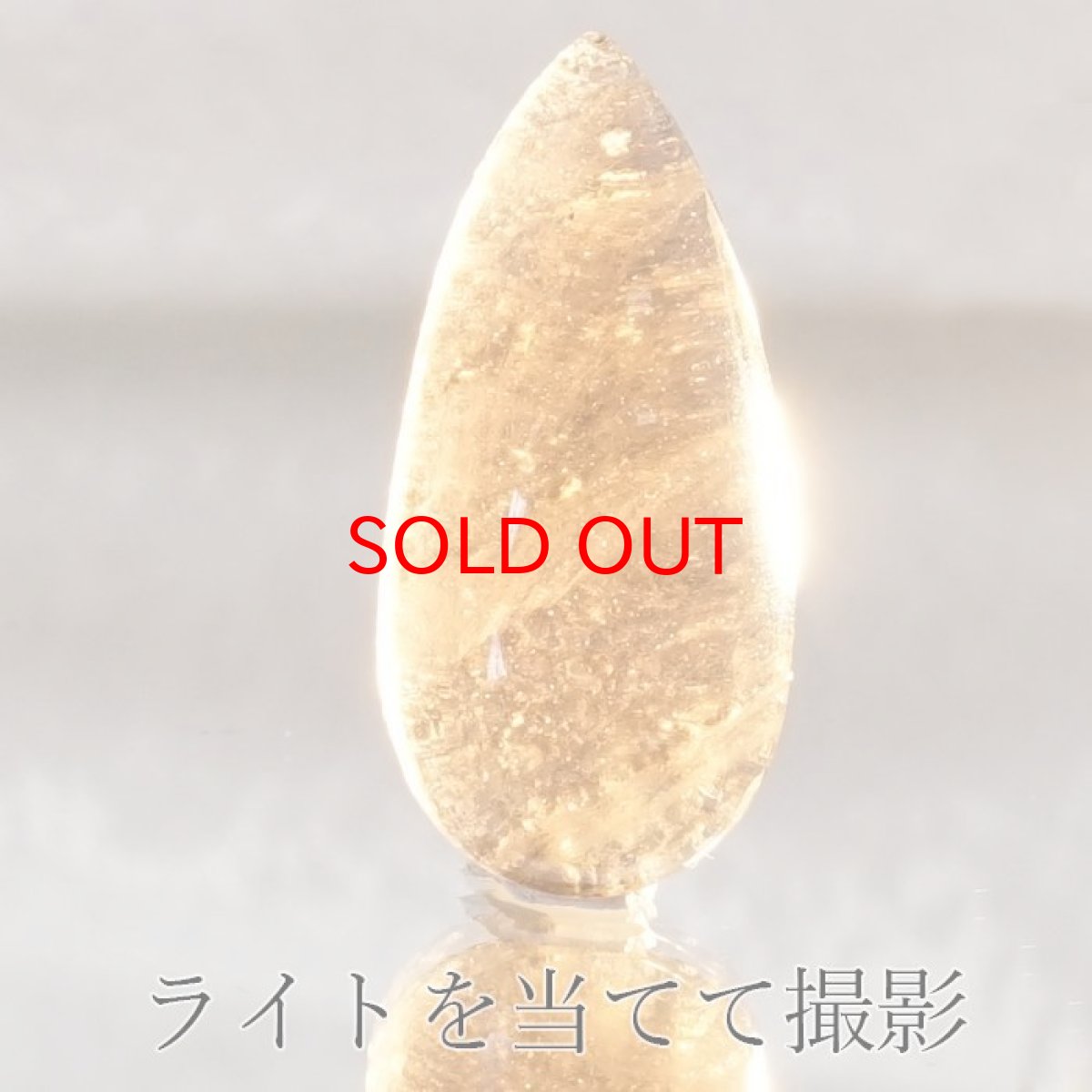 画像3: 【 一点物 】 チンターマニストーン ルース アメリカ産 約12ctドロップ型 隕石 才能 能力 エネルギー 超希少原石 天然石 パワーストーン カラーストーン (3)