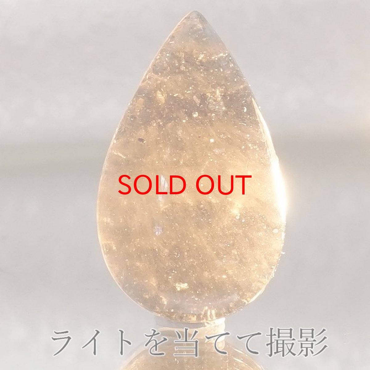 画像3: 【 一点物 】 チンターマニストーン ルース アメリカ産 約19ctドロップ型 隕石 才能 能力 エネルギー 超希少原石 天然石 パワーストーン カラーストーン (3)